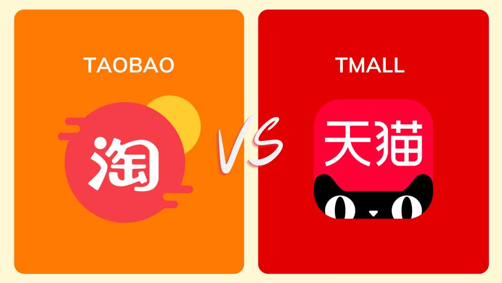 Tmall vs Taobao