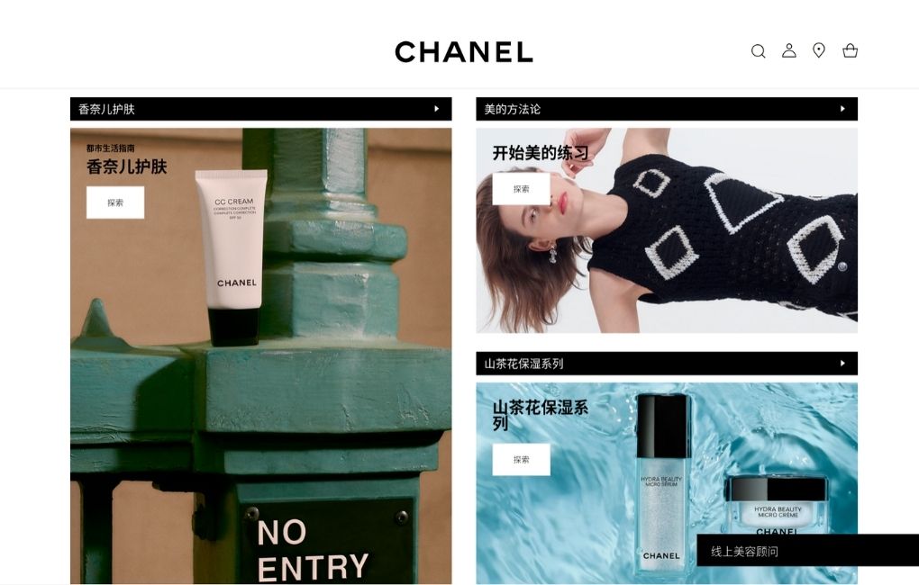 Chanel Chinese website