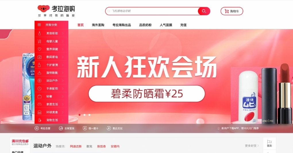 Top Chinese live streamer sells nearly US$2 billion in goods in 12 hours in  run up to Singles' Day shopping festival