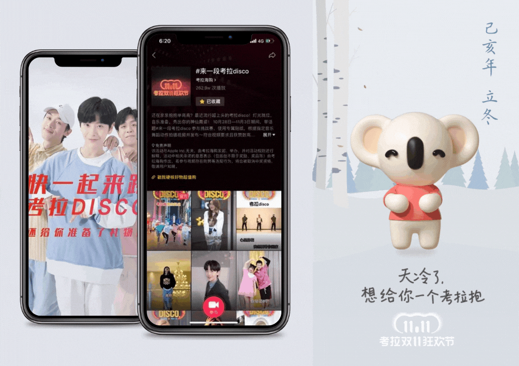 Alibaba's Koala Haigou Launches Luxury Channel