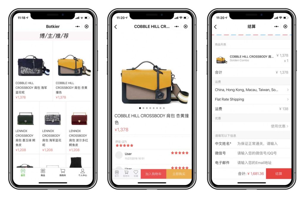 china social media - wechat store - luxury market