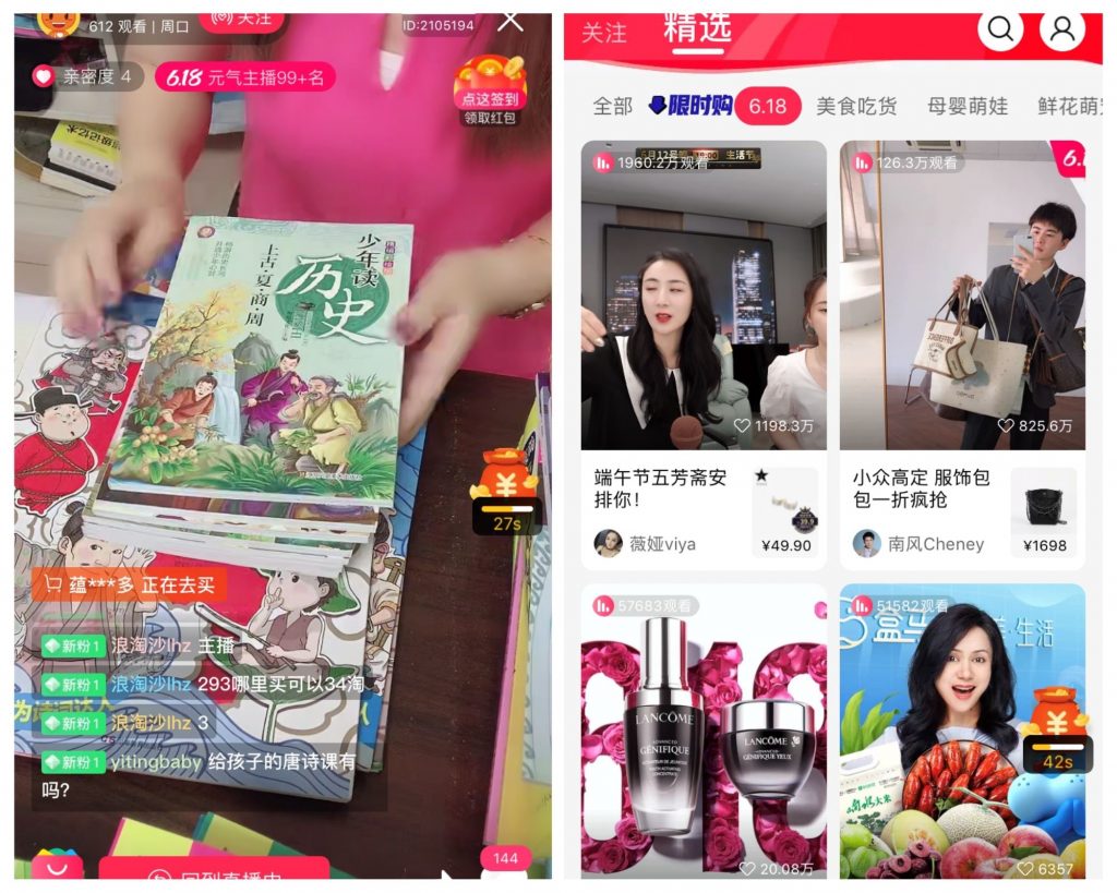 Chinese social media apps - Taobao live 