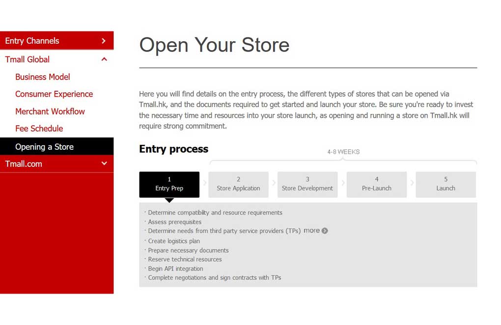 Open a store on Tmall