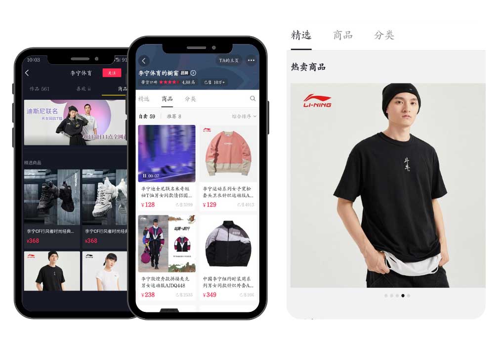 douyin lining flagship store ecommerce sportwear