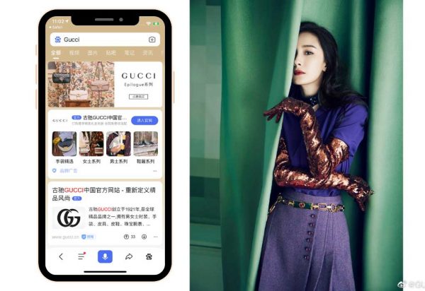 Baidu SEO for Brands