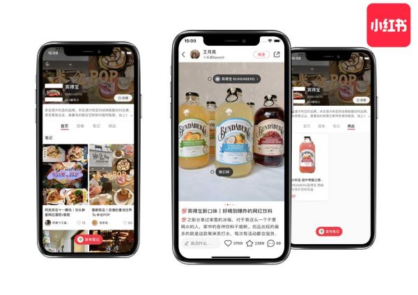 social media Fruit China brands