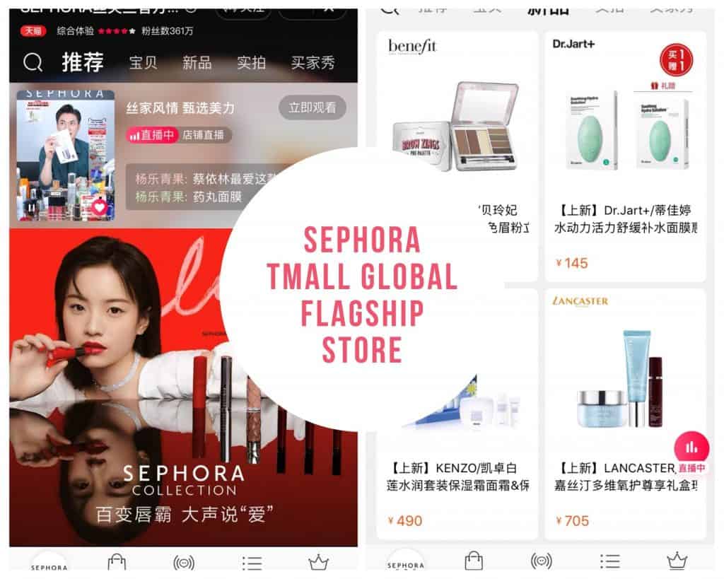 Sephora tmall global flagship store