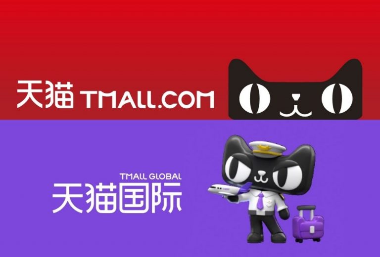Tmall Global vs Tmall, What’s The Difference?