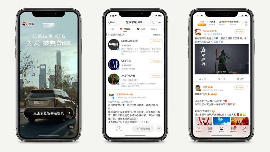 weibo advertising - type of paid ads