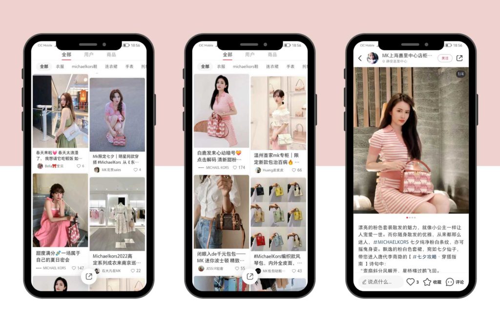 Michael Kors Online Reputation China example kol pr fashion