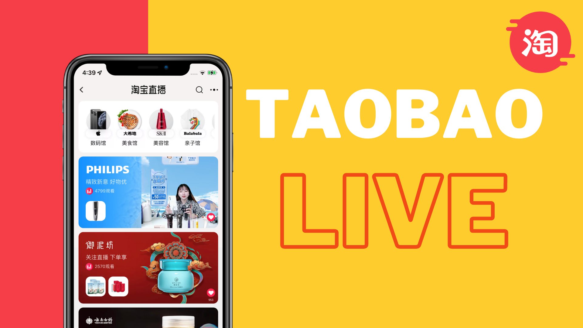 Taobao Live - Live Streaming Driving Massive Profits