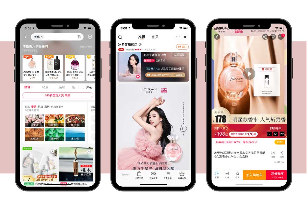 How to open a Tmall Store: perfumes