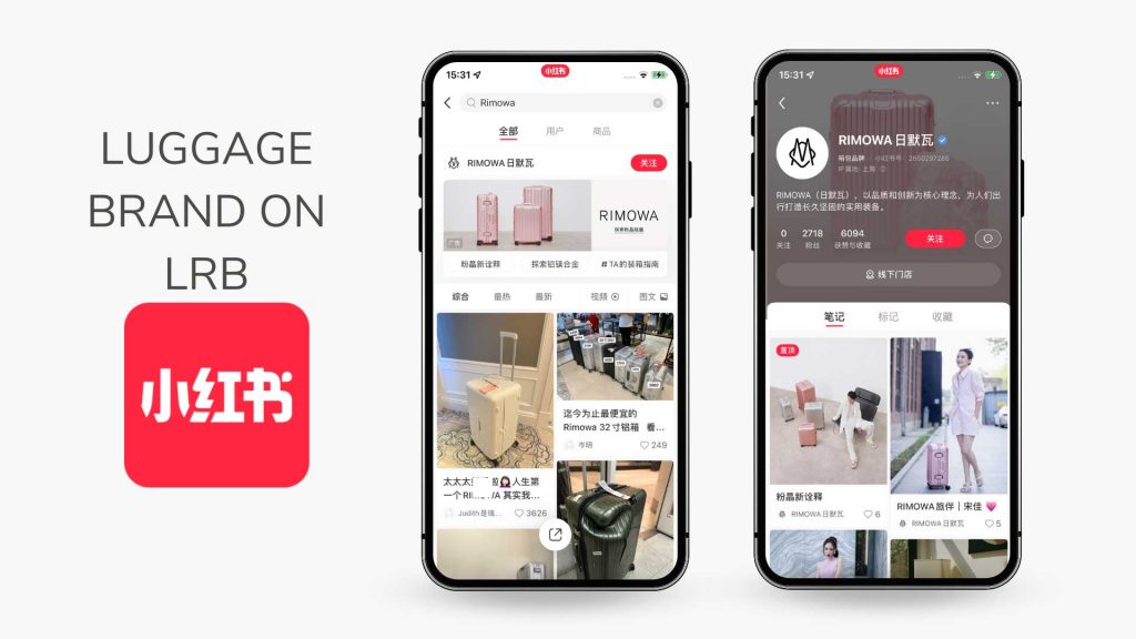 Little Red Book App: Rimowa official account