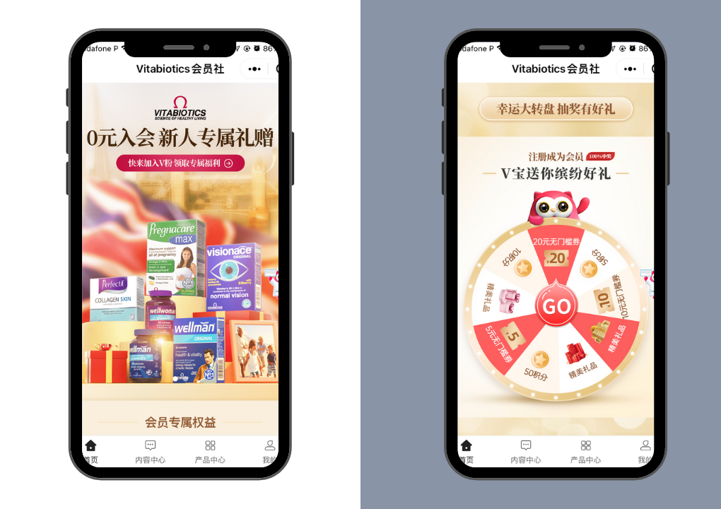 WeChat eCommerce; Vitabiotics Wechat mini-program with in-app store