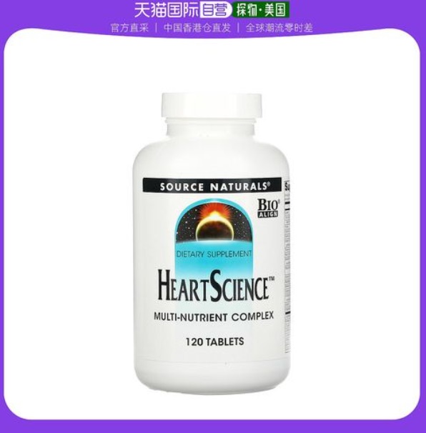 Heart Supplements in China, best seller on Tmall