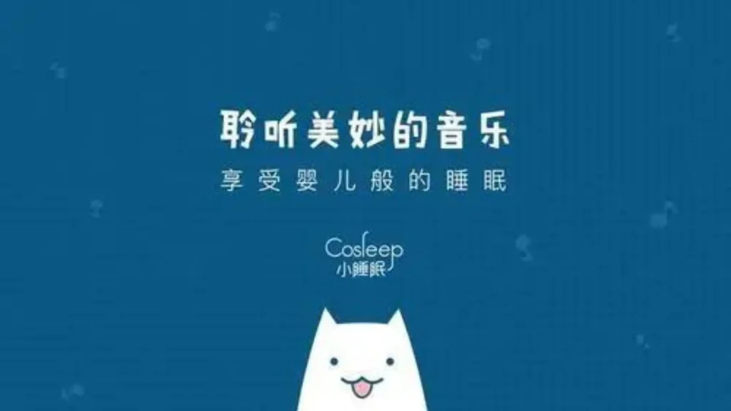 Cosleep App
