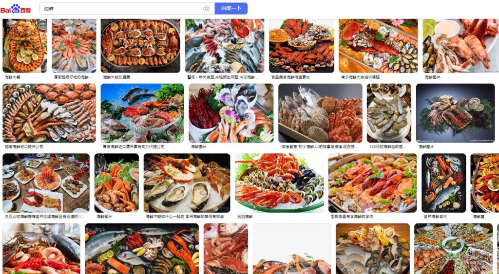 China seafood market: Baidu search