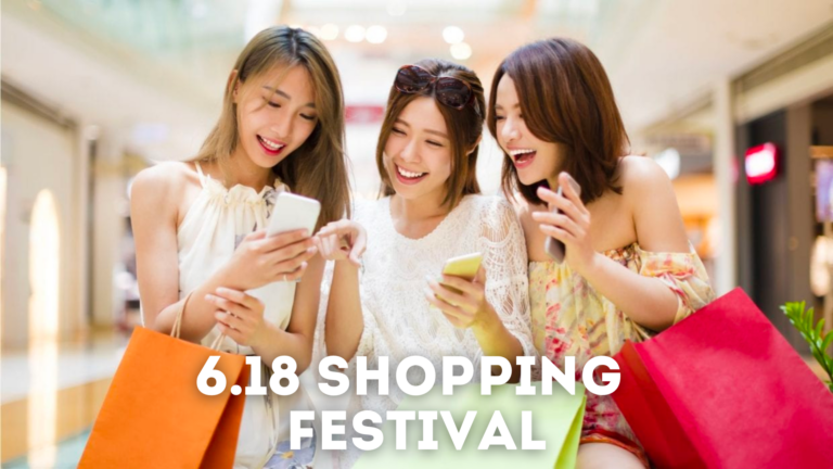 Shopping Festivals in China: Spotlight on the 618 Shopping Festival