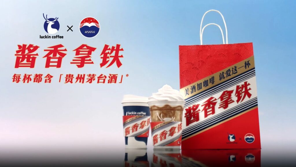Liquor Latte by Moutai and Luckin Coffee (1)