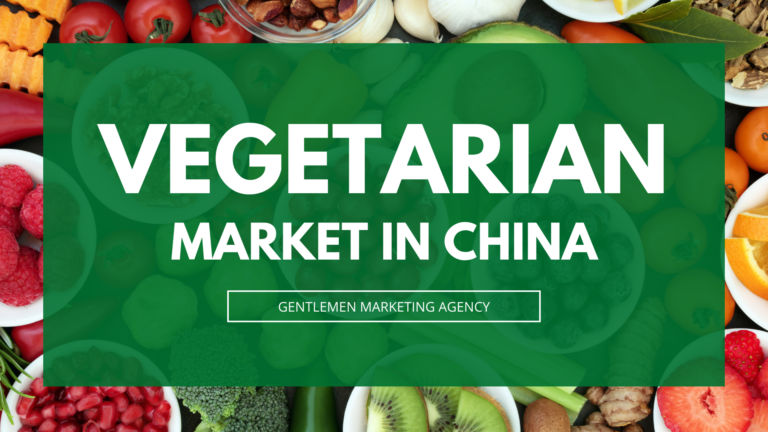 The Vegetarian Market in China Is Full Of Opportunities For Foreign Brands