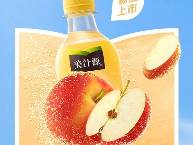 Fruit Juice market is Booming in China